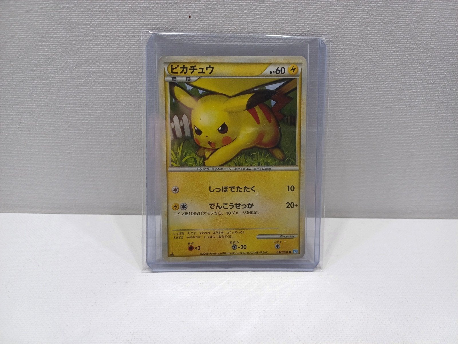 Pokemom Japanese Pikachu 032/070 L1-S Soul Silver Collection, Ophalen of Verzenden, Gebruikt, Losse kaart
