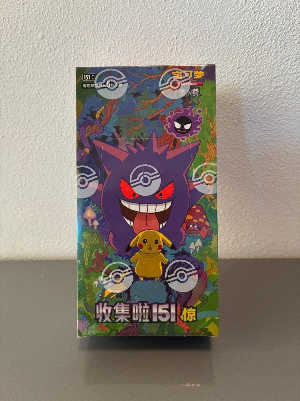 Pokemon TCG Chinese Collection 151 3.0 Surprise Booster Box, Ophalen of Verzenden, Nieuw, Boosterbox, Foil