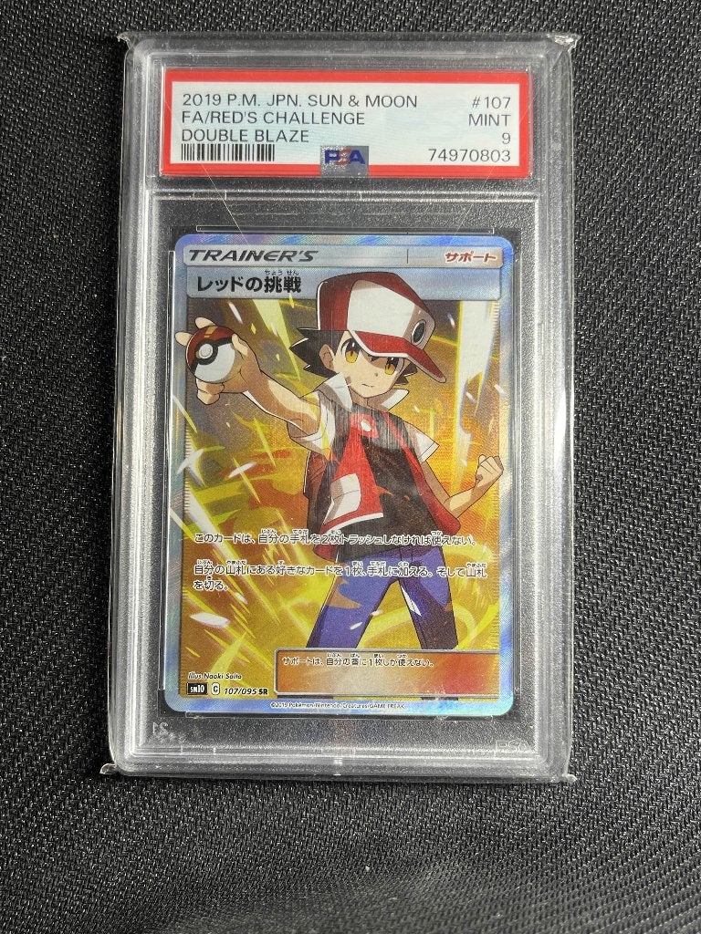 PSA 9 Red's Challenge (sm10 107), Ophalen of Verzenden, Nieuw, Losse kaart, Foil