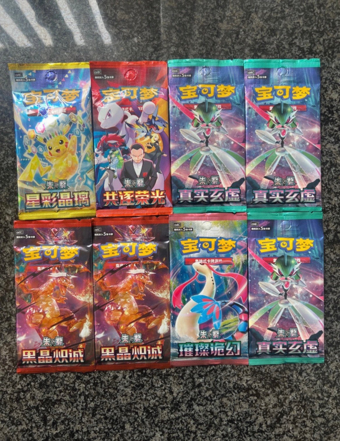 Chinese Pokémon kaarten NIEUW!  Dicht ook los verkrijgbaar, Ophalen of Verzenden, Zo goed als nieuw
