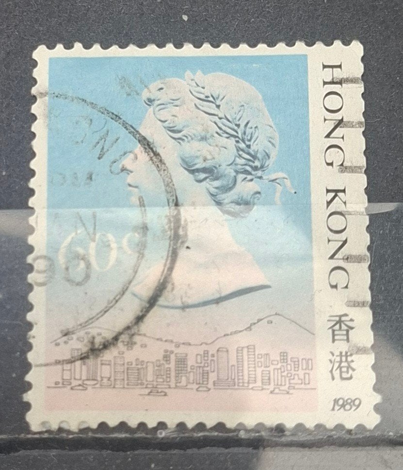 Hong Kong Postzegel (B3-P9), Ophalen of Verzenden, Gestempeld, Oost-Azië