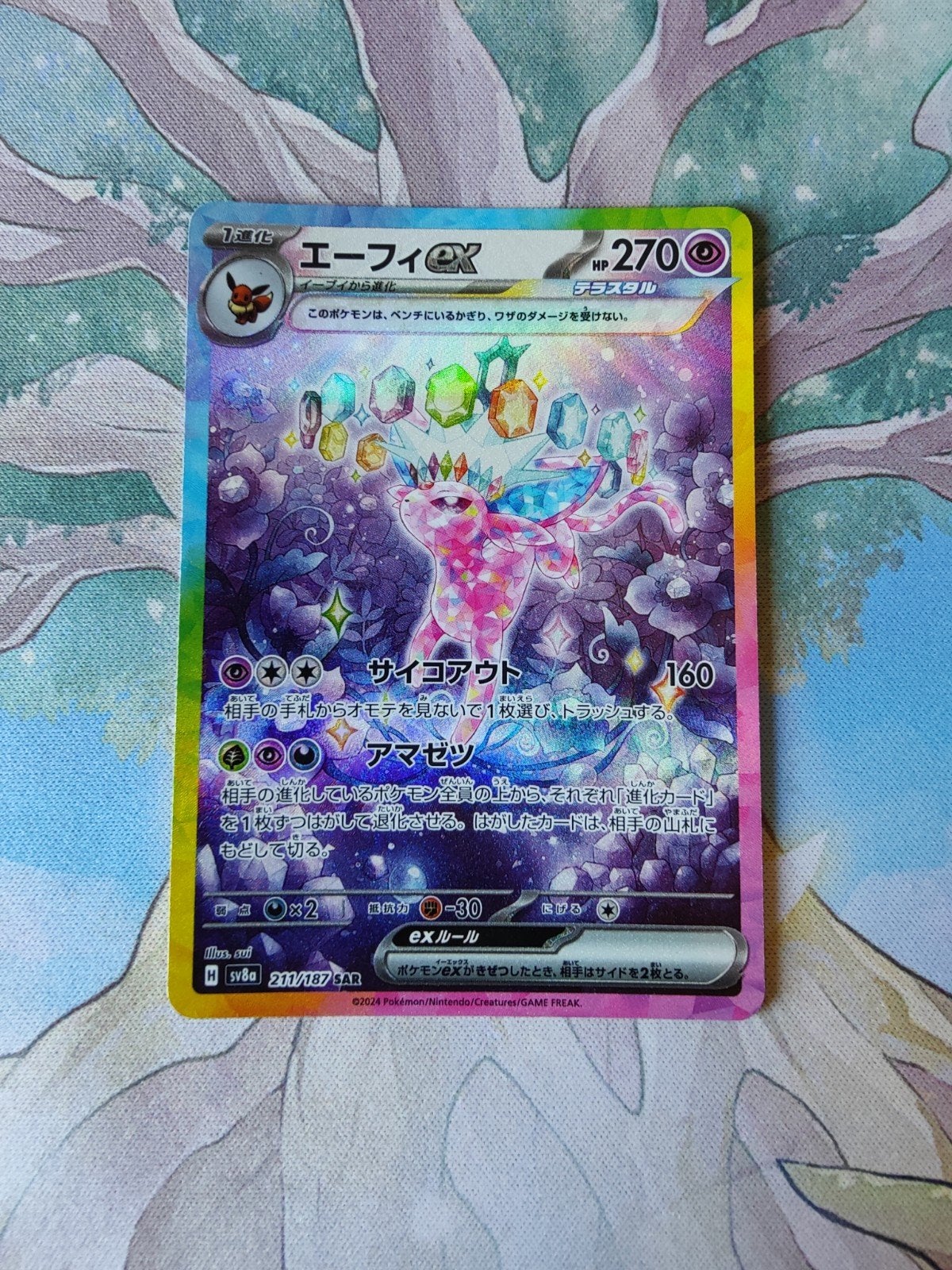 Pokemon terastal festival Espeon ex illustration 211/187, Hobby en Vrije tijd, Verzamelkaartspellen | Pokémon, Ophalen of Verzenden