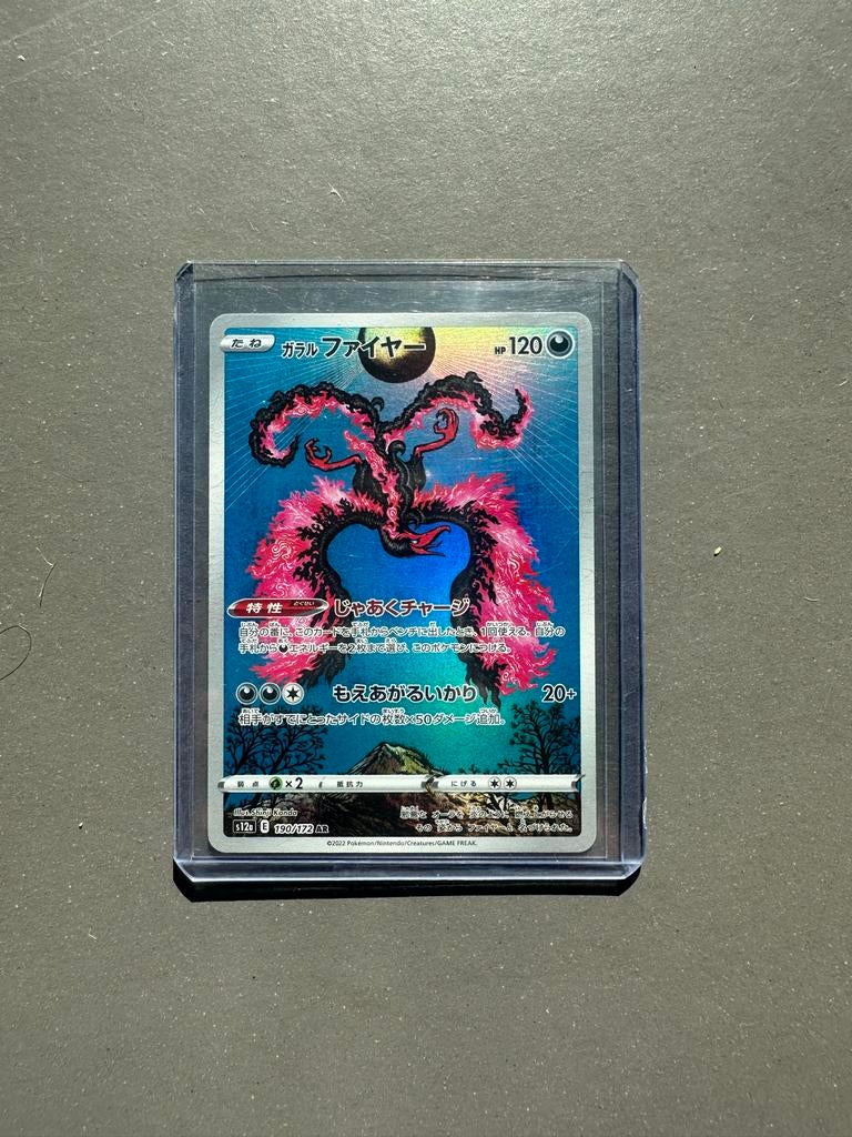 Galarian Moltres 190/172 Art Rare VSTAR Universe Near Mint, Ophalen of Verzenden, Nieuw, Losse kaart, Foil