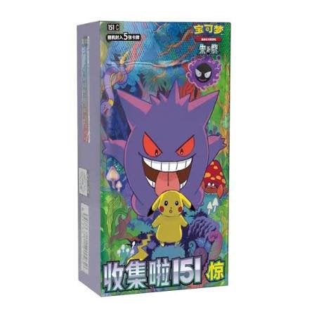Pokemon 151C: Collect 151 Surprises Booster Box, Ophalen of Verzenden, Nieuw, Boosterbox, Foil