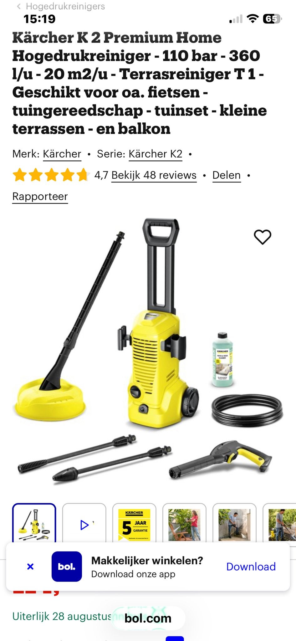 Kärcher K 2 Premium Home Hogedruk  NIEUW IN DOOS  - 110 bar, Ophalen, Nieuw, Elektrisch
