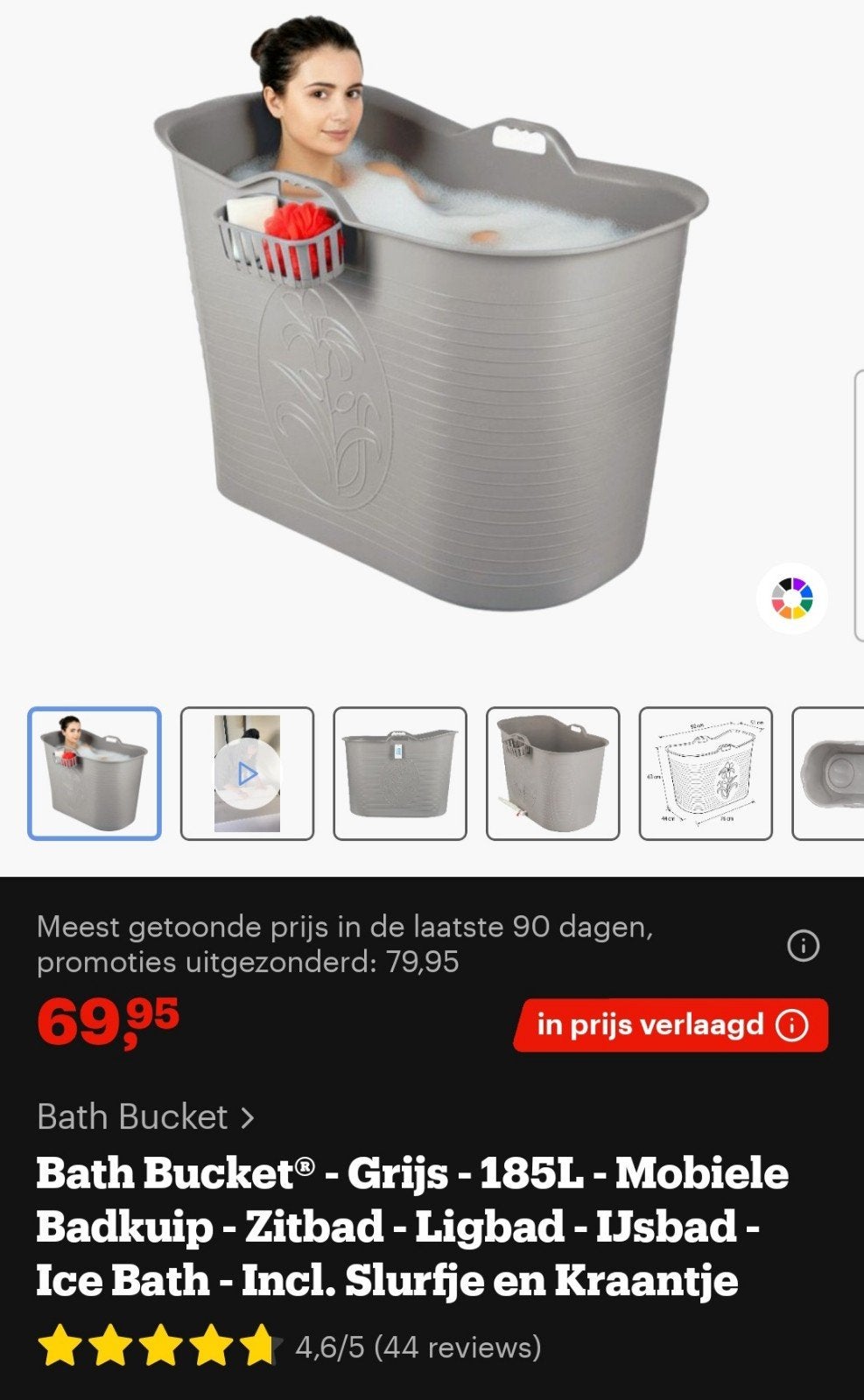 Bath Bucket Grijze 185L Mobiele Badkuip - Zo goed als nieuw, Ophalen, Zo goed als nieuw, Met bad