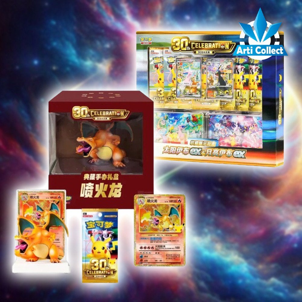 Foto 3 van 30TH Ultra Premium Collectie ! Bestel nu ! OP=OP! Pokemon!