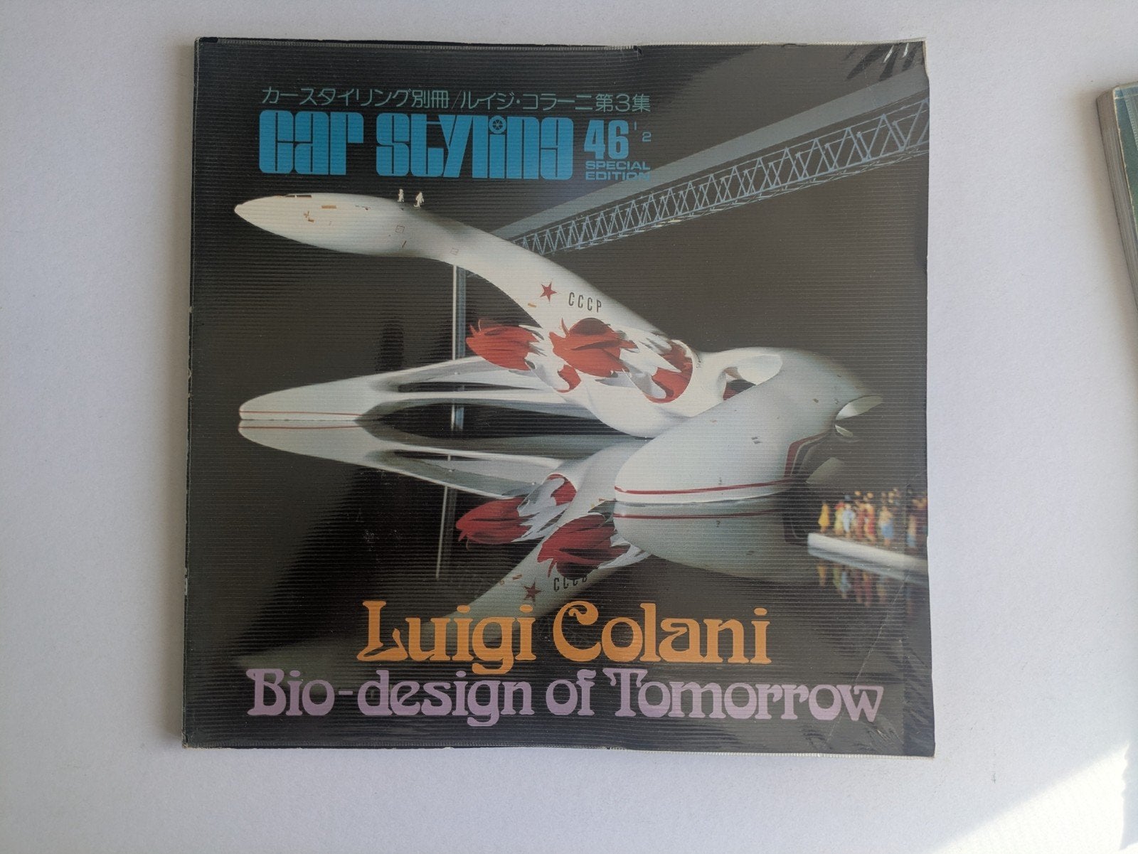 2 x Luigi Colani - Bio-design of Tomorrow & Designing T, Ophalen of Verzenden, Gelezen, Luigi Colani