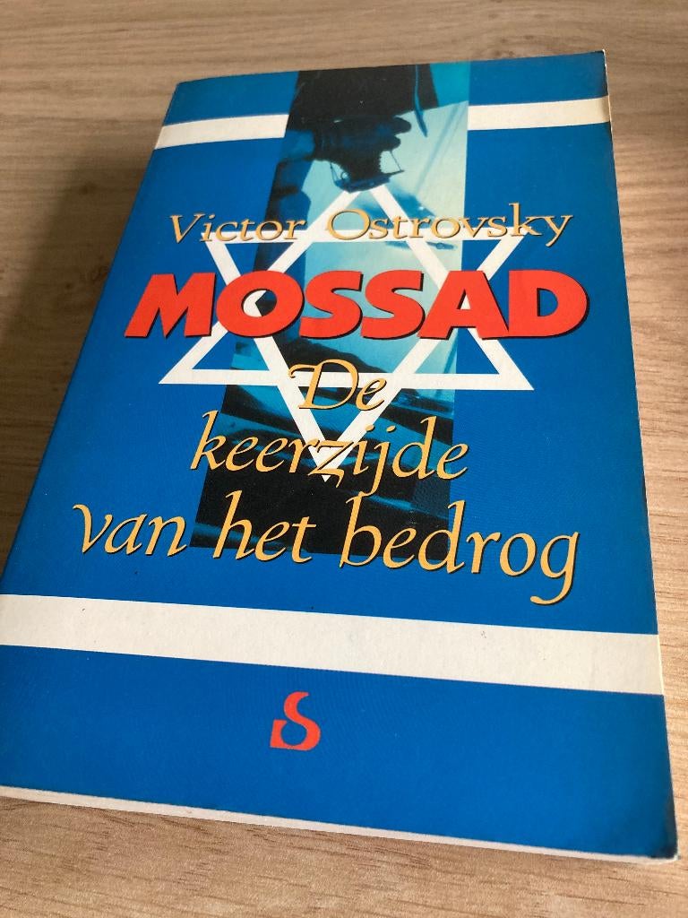 Boek Victor Ostrovsky, Ophalen of Verzenden, Zo goed als nieuw