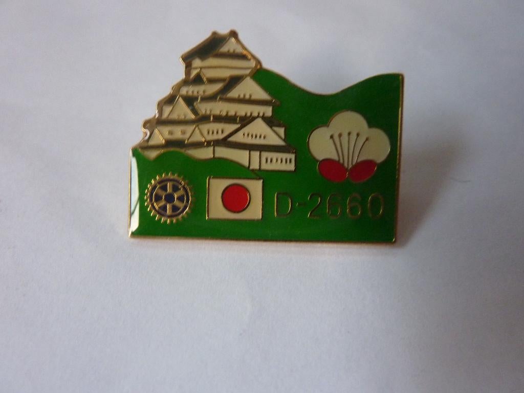 vintage D-2660 Rotary Pin, Ophalen of Verzenden, Zo goed als nieuw, Overige onderwerpen, Speldje of Pin