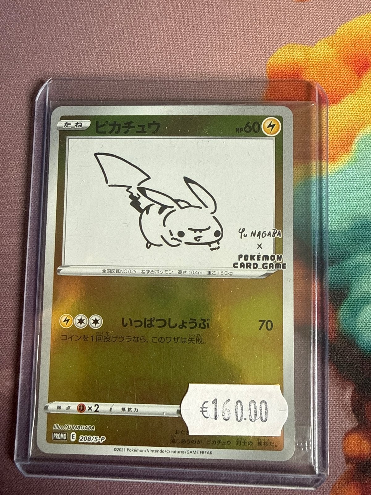 Pokémon Kaart Pikachu Yu Nagaba Promo 208/S-P, Ophalen of Verzenden, Nieuw, Losse kaart