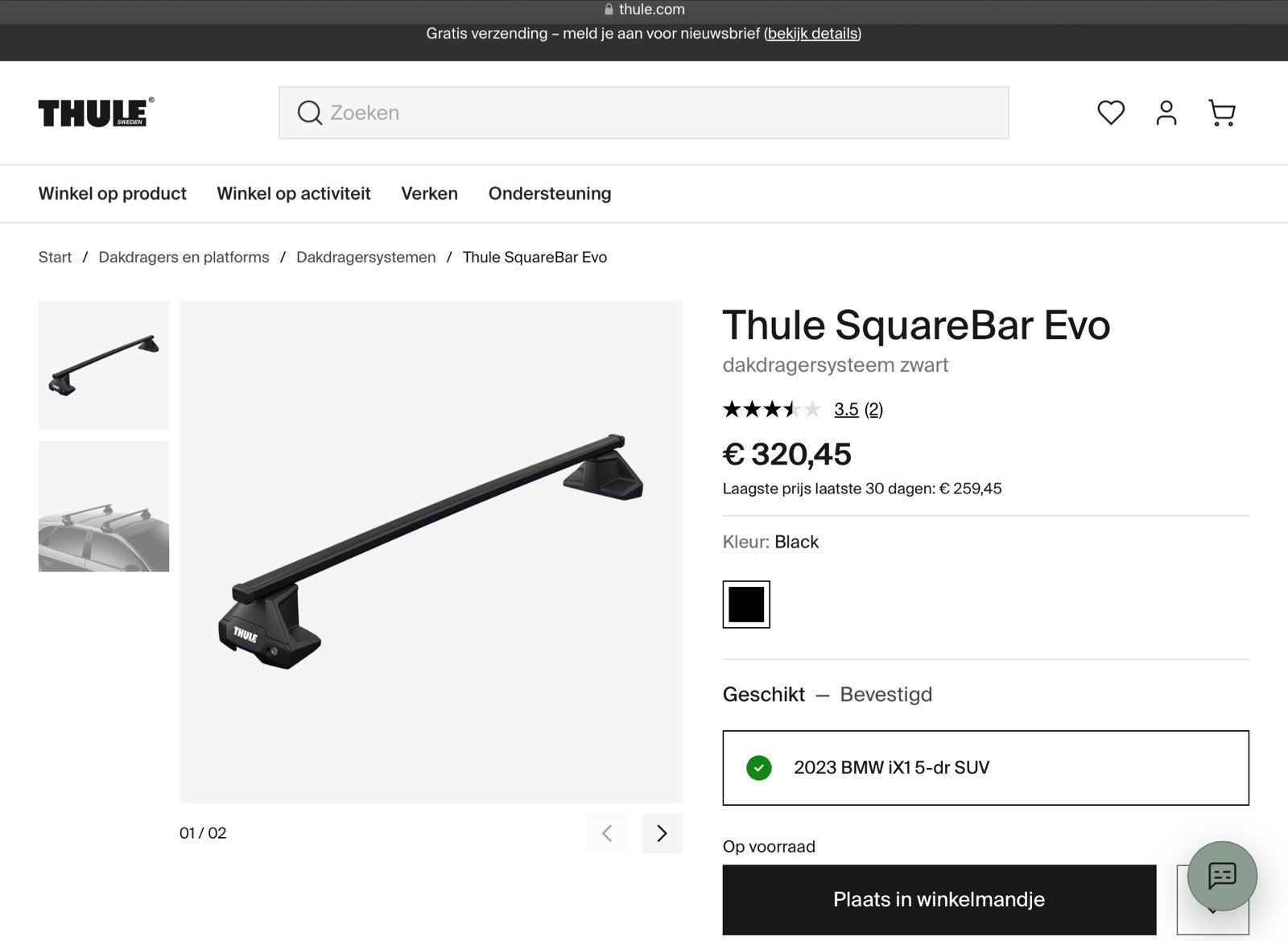 Thule dakdragers BMW iX1 vanaf 2023 - Slechts 3x gebruikt, Ophalen of Verzenden, Zo goed als nieuw
