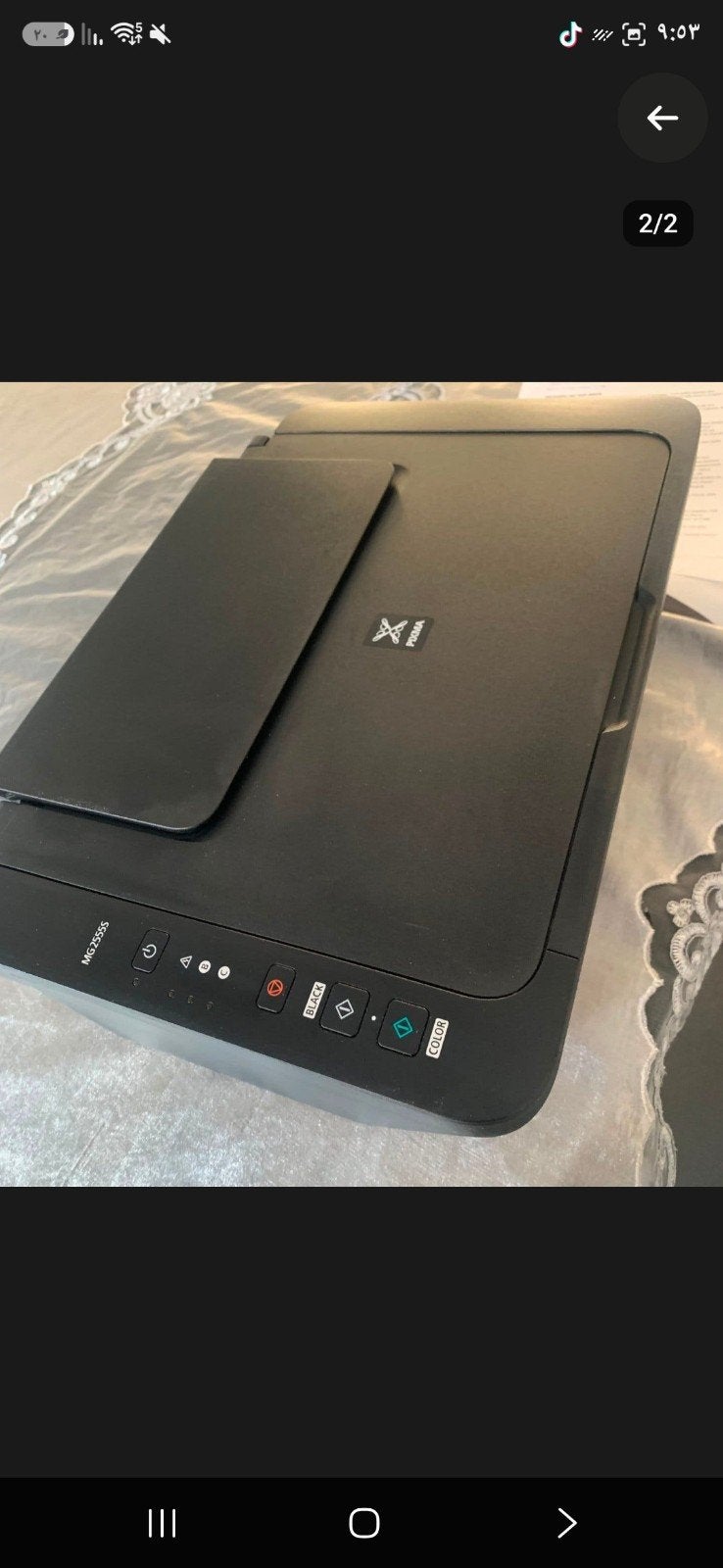 Canon PIXMA MG2555S All-in-One Inkjetprinter, Ophalen, Gebruikt, Canon, Inkjetprinter