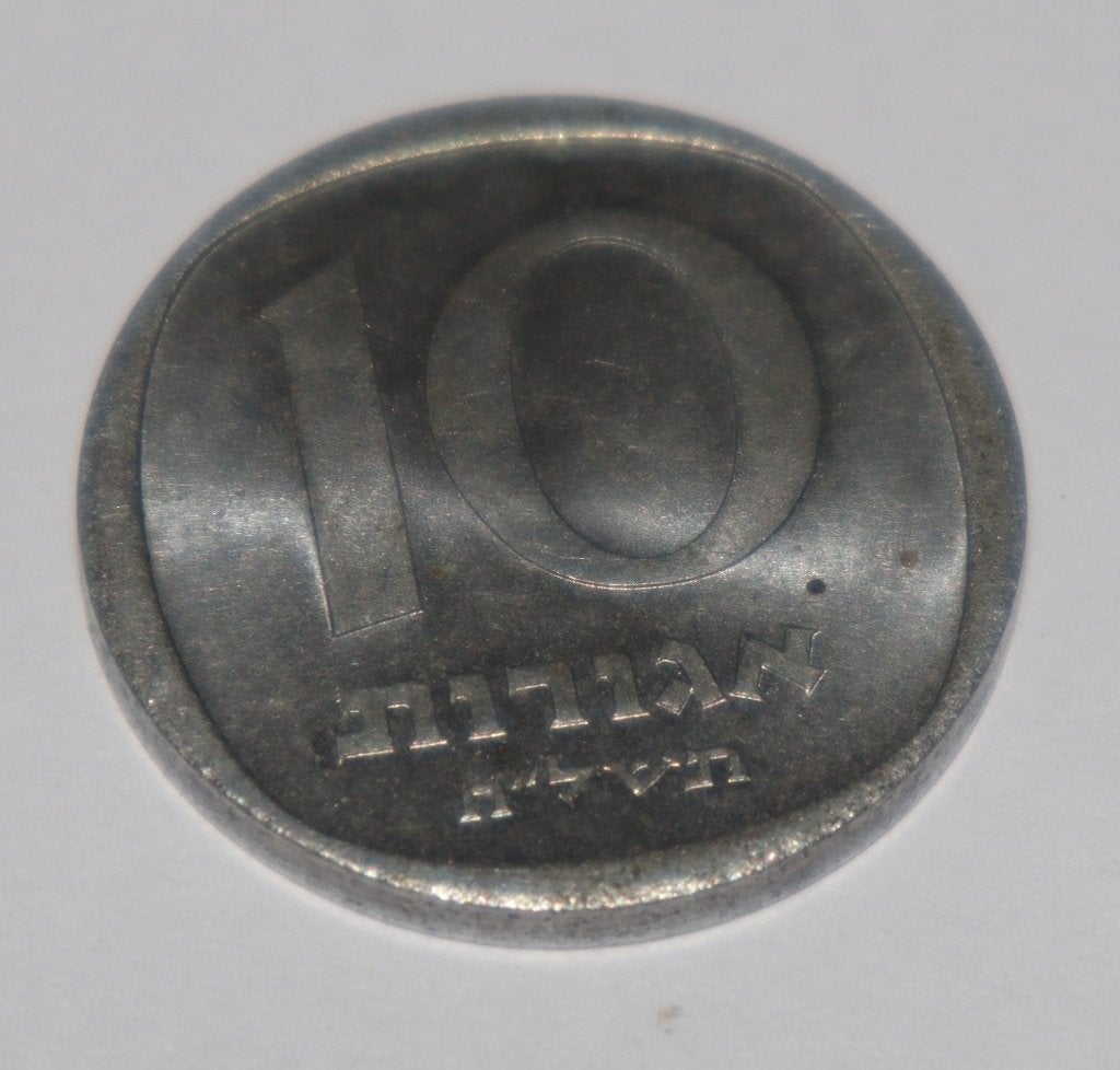 Munt Israel 10 Agorot, Ophalen, Midden-Oosten, Losse munt
