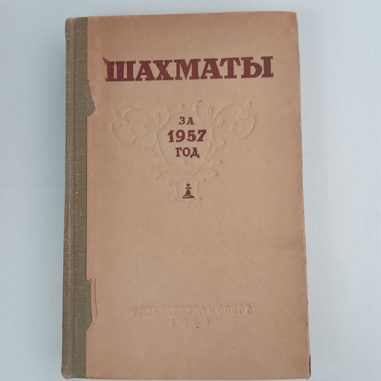 Schaakboek: Shakhmaty za 1957 God (Russisch), Boeken, Sportboeken, Gelezen, Verschillende auteurs (compilatie), Ophalen of Verzenden