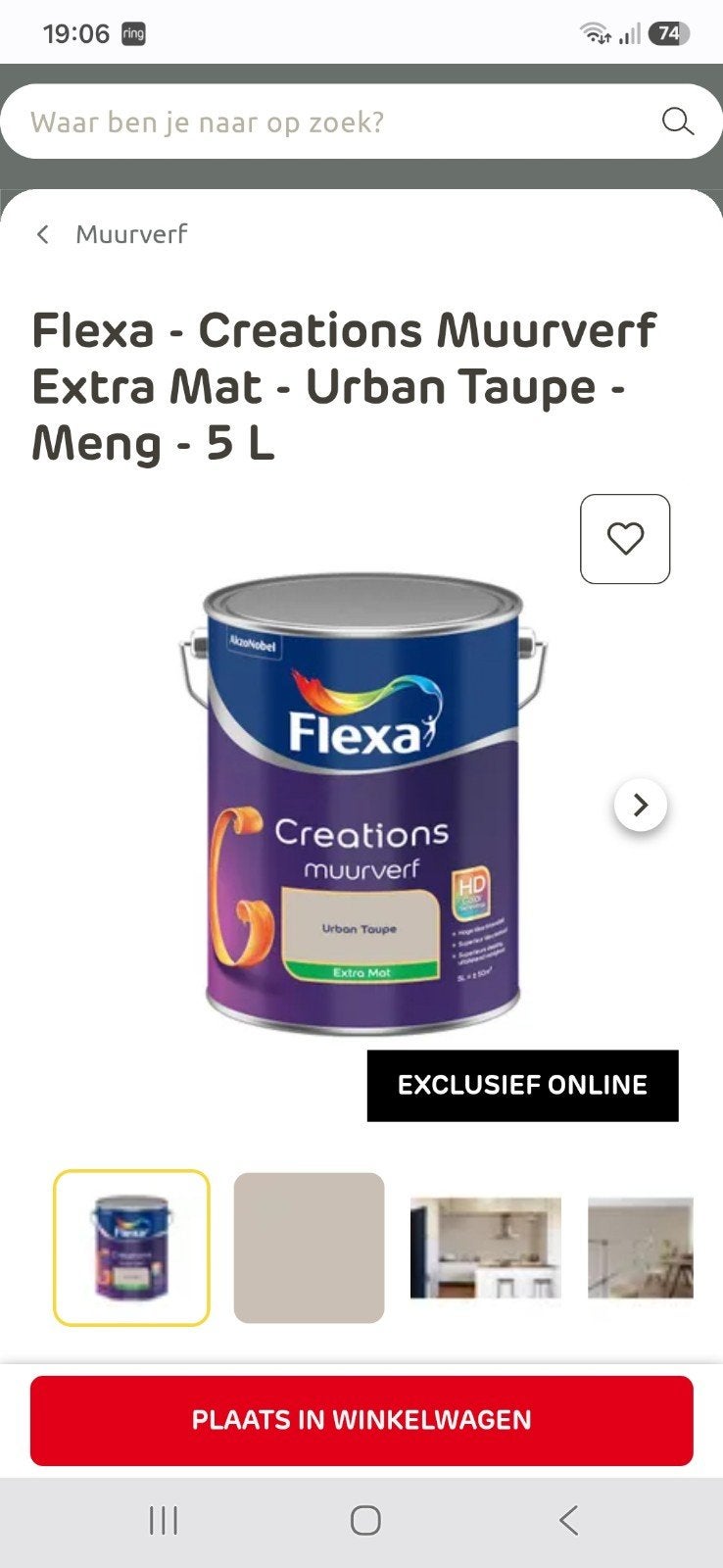 Nieuwe Flexa urban taupe extra matte muurverf, Ophalen, Nieuw, Beige