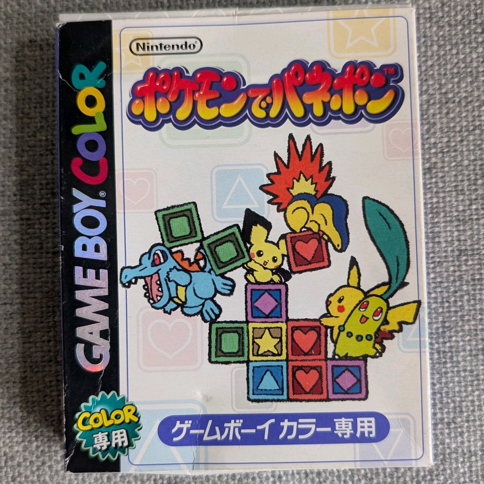 Pokemon Puzzle Challenge Game Boy Color Japans, Spelcomputers en Games, 1 speler, Verzenden, Gebruikt, Vanaf 3 jaar