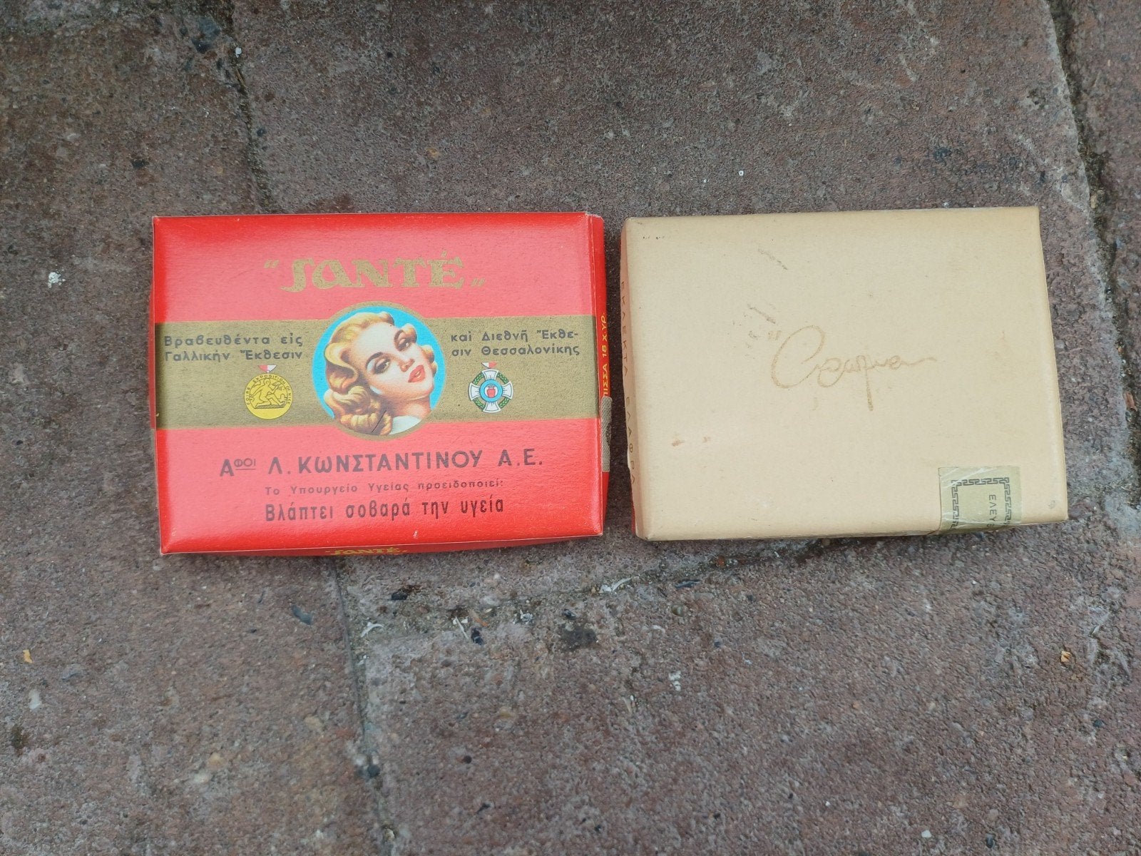 2 Vintage Sigaretten Doosjes - Grieks Design, Gebruikt, Onbekend, Ophalen of Verzenden, Onbekend