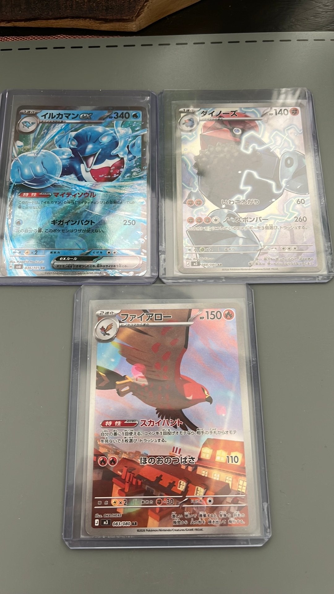 Pokemon kaarten., Ophalen of Verzenden, Zo goed als nieuw, Meerdere kaarten