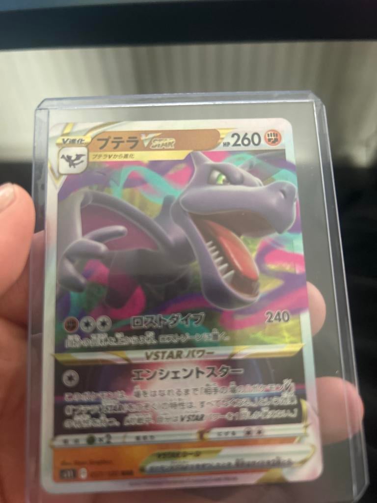 Aerodactyl VSTAR 057/100 Lost Abyss Pokémon kaart, Ophalen, Zo goed als nieuw, Losse kaart, Foil