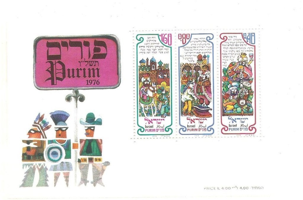 Israel, Ophalen of Verzenden, Postfris, Midden-Oosten