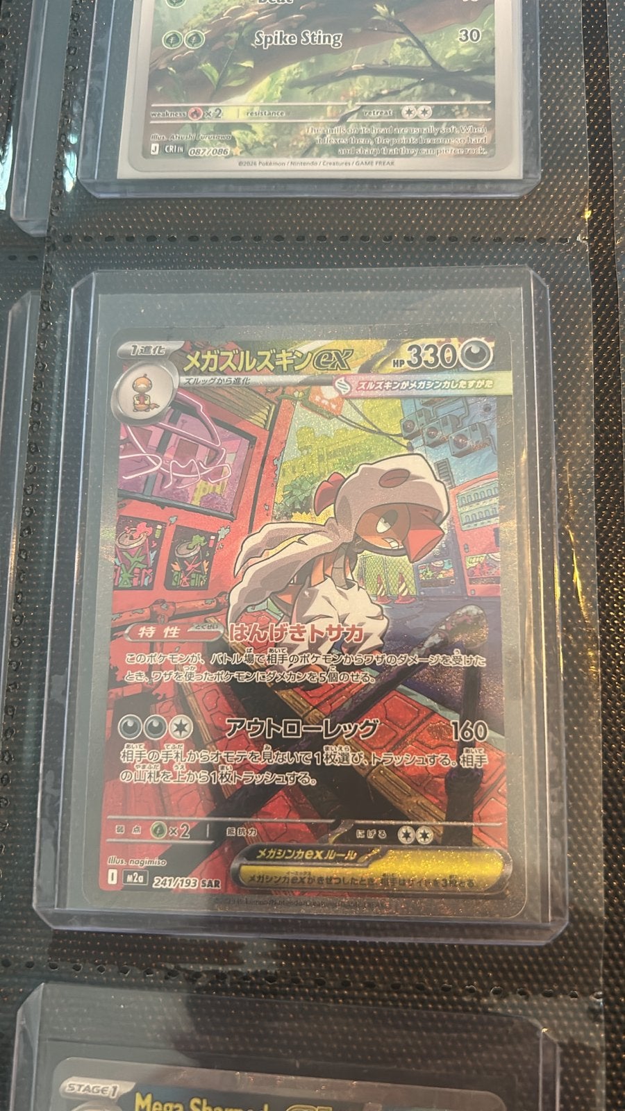 Pokémon TCG: mega scrafty ex Japanse Kaart, Ophalen of Verzenden, Zo goed als nieuw, Losse kaart