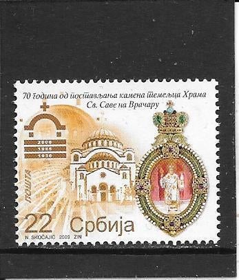 Servië St. Sava dom, Ophalen of Verzenden, Overige landen, Postfris