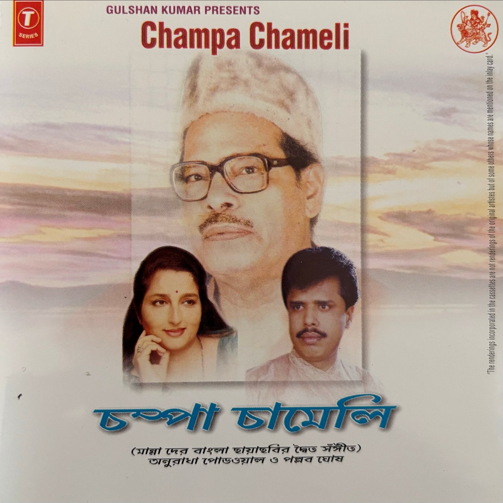 Champa Chameli - Gulshan Kumar Presents (CD), Verzenden, Gebruikt