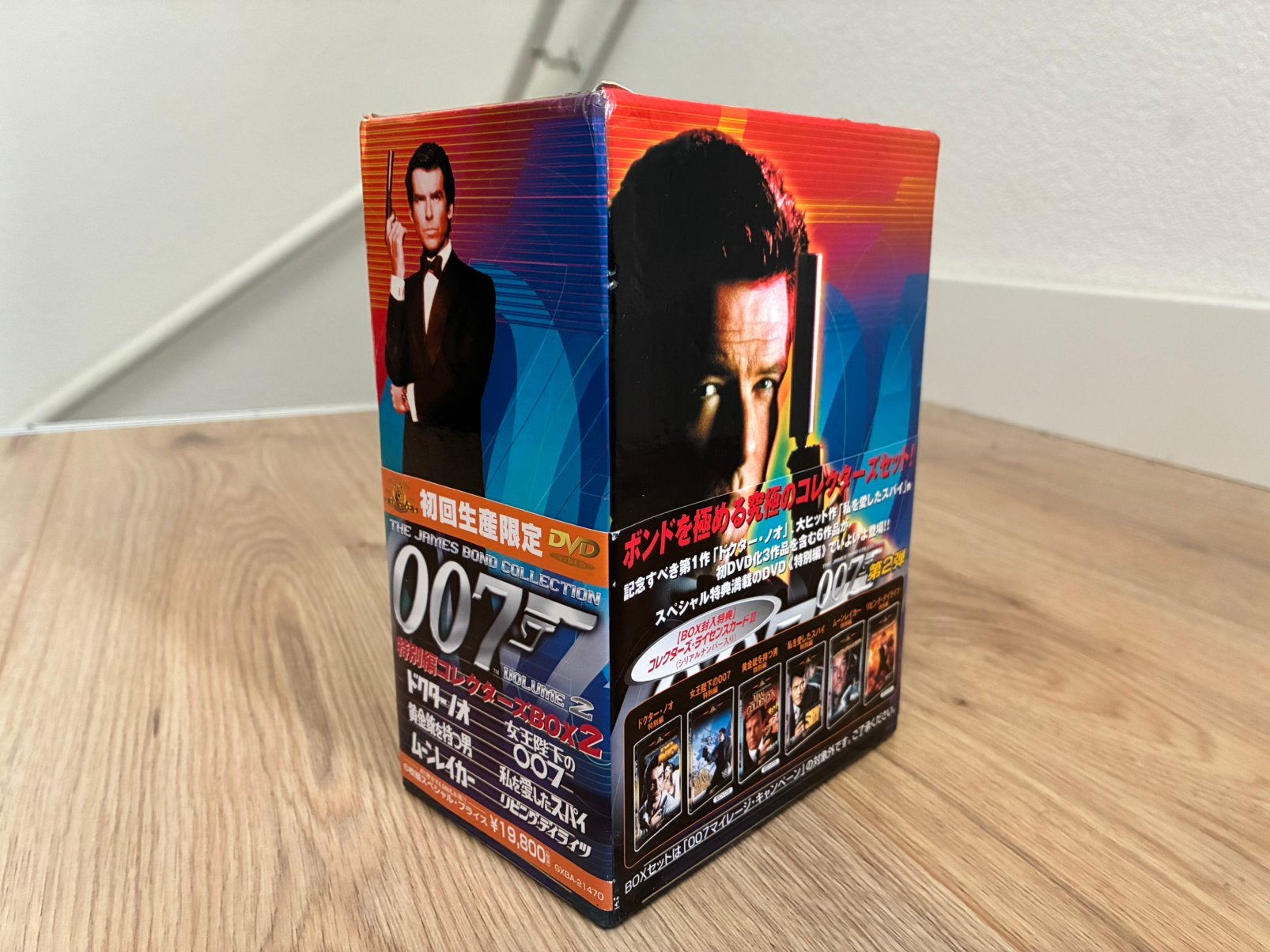 James Bond DVD boxset (Japan, regio B), Verzenden, Actiethriller, Vanaf 12 jaar, Inclusief doosje