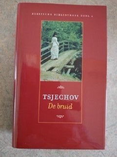 Tsjechov – De bruid, Boeken, Nieuw, Ophalen of Verzenden, Nederland, Anton Pavlovitsj Tsjechov