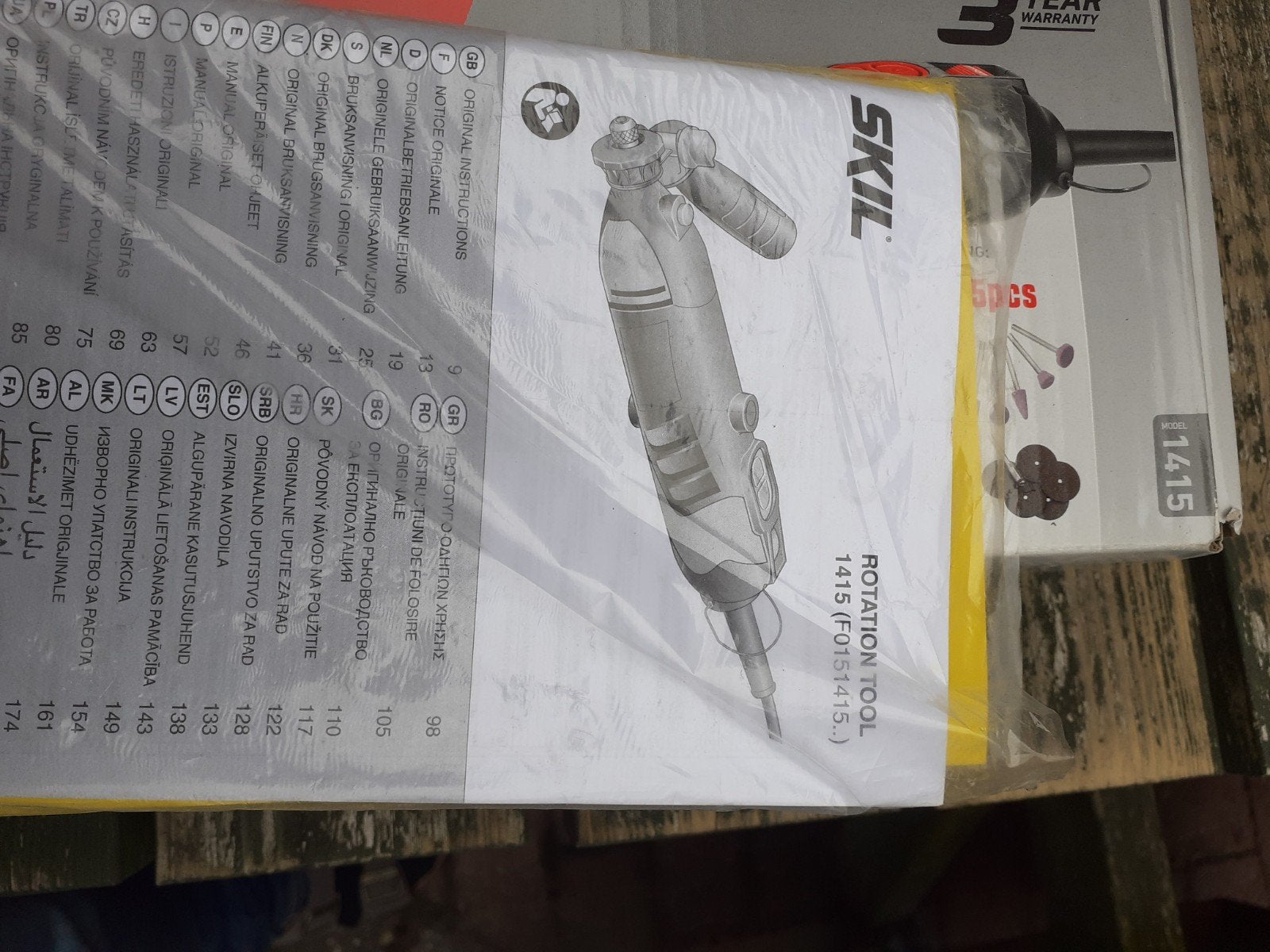 Skil 125W Rotatiegereedschap - Nieuw in doos, Doe-het-zelf en Verbouw, Gereedschap | Overige machines, Ophalen, Zo goed als nieuw