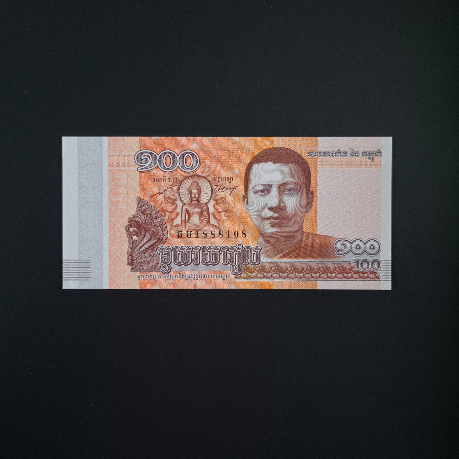 100 riel Cambodja #046, Verzenden, Zuidoost-Azië, Los biljet