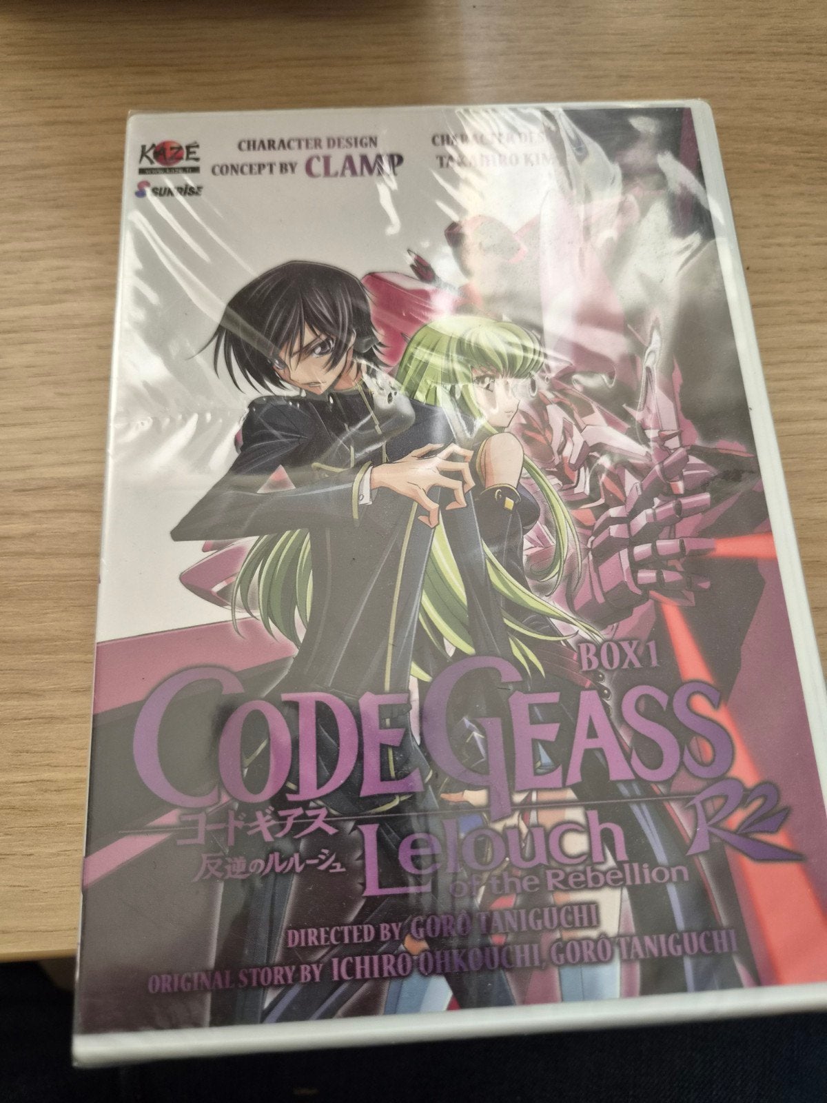 Code Geass Lelouch of the Rebellion R2 Box 1 DVD, Nederlands, Ophalen of Verzenden, Frans, Nieuw in verpakking