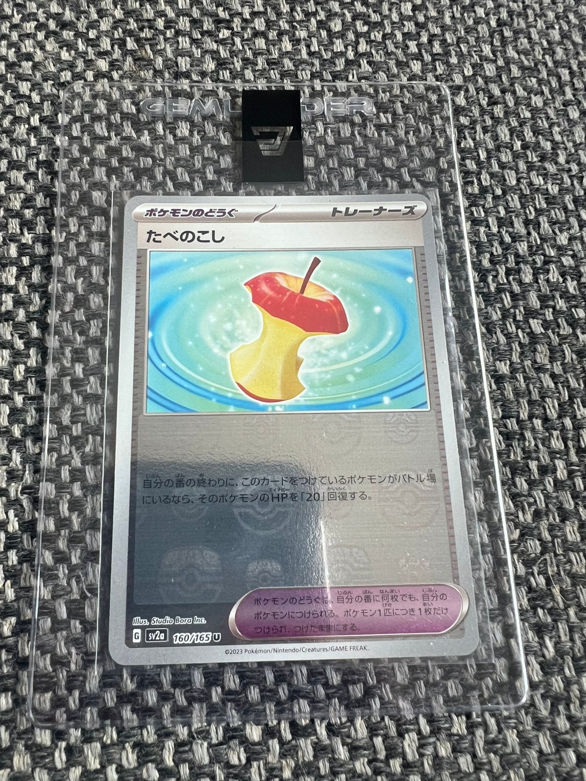 Leftovers 160/165 Master Ball Reverse – Pokémon 151 Japanese, Ophalen of Verzenden, Zo goed als nieuw