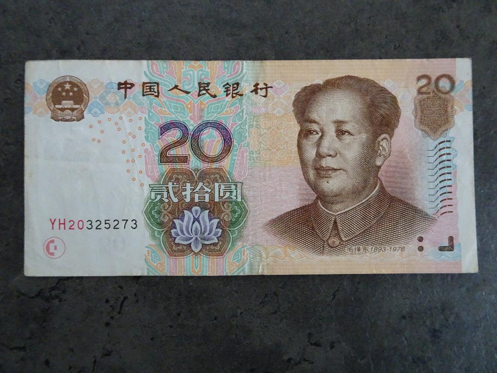 Bankbiljet China 20 Yúan, Postzegels en Munten, Bankbiljetten | Azië, Verzenden, Centraal-Azië, Los biljet