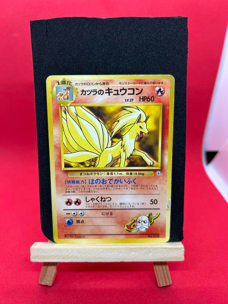 Blaine’s Ninetales Japans No.038 Gym Challenge Vintage, Ophalen of Verzenden, Zo goed als nieuw