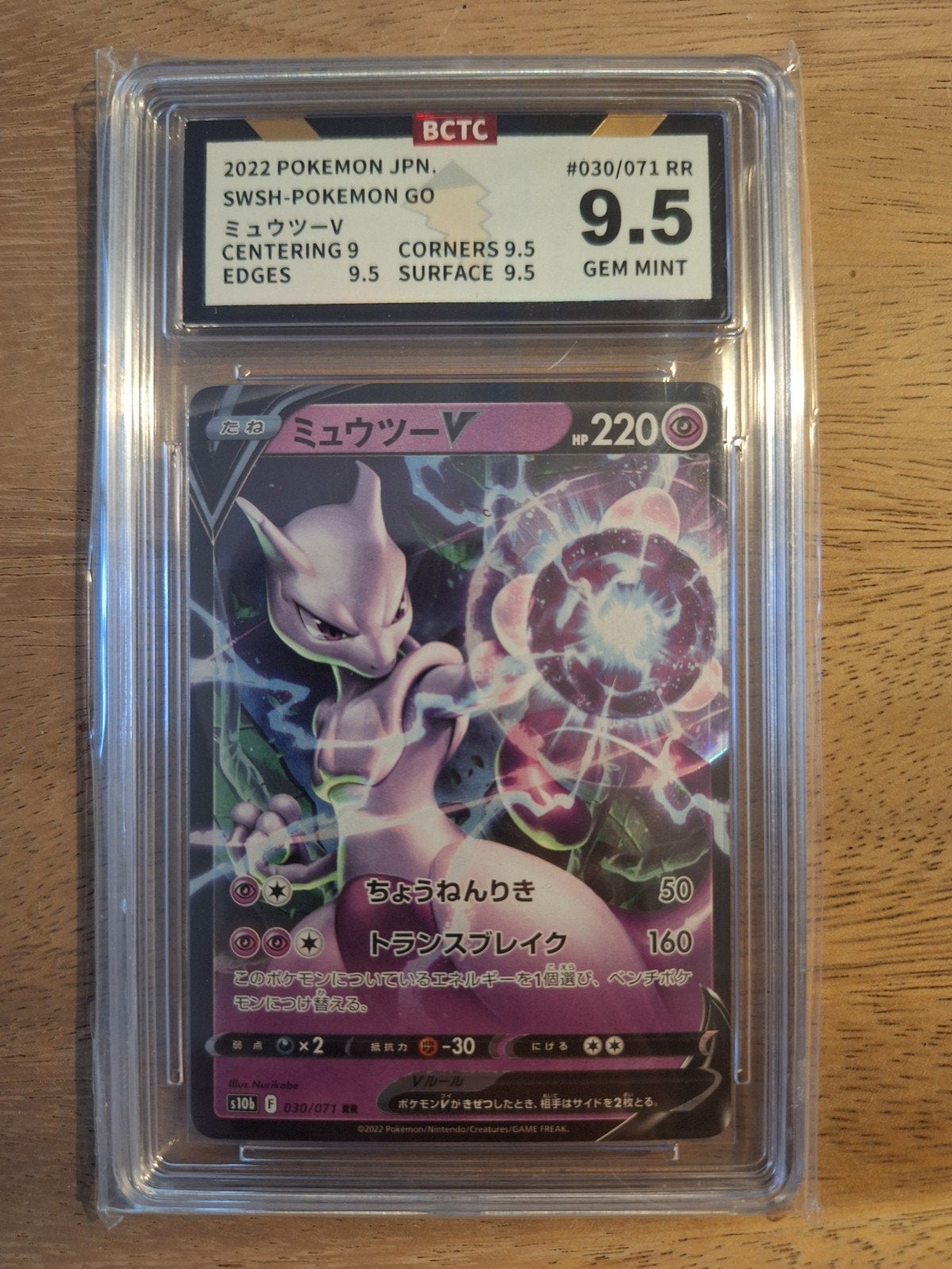 Pokemon Mewtwo pokemon go graded, Ophalen of Verzenden, Nieuw