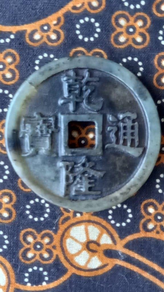 Mooie antieke Chinese munt met karakters van groene jade., Antiek en Kunst, Ophalen of Verzenden