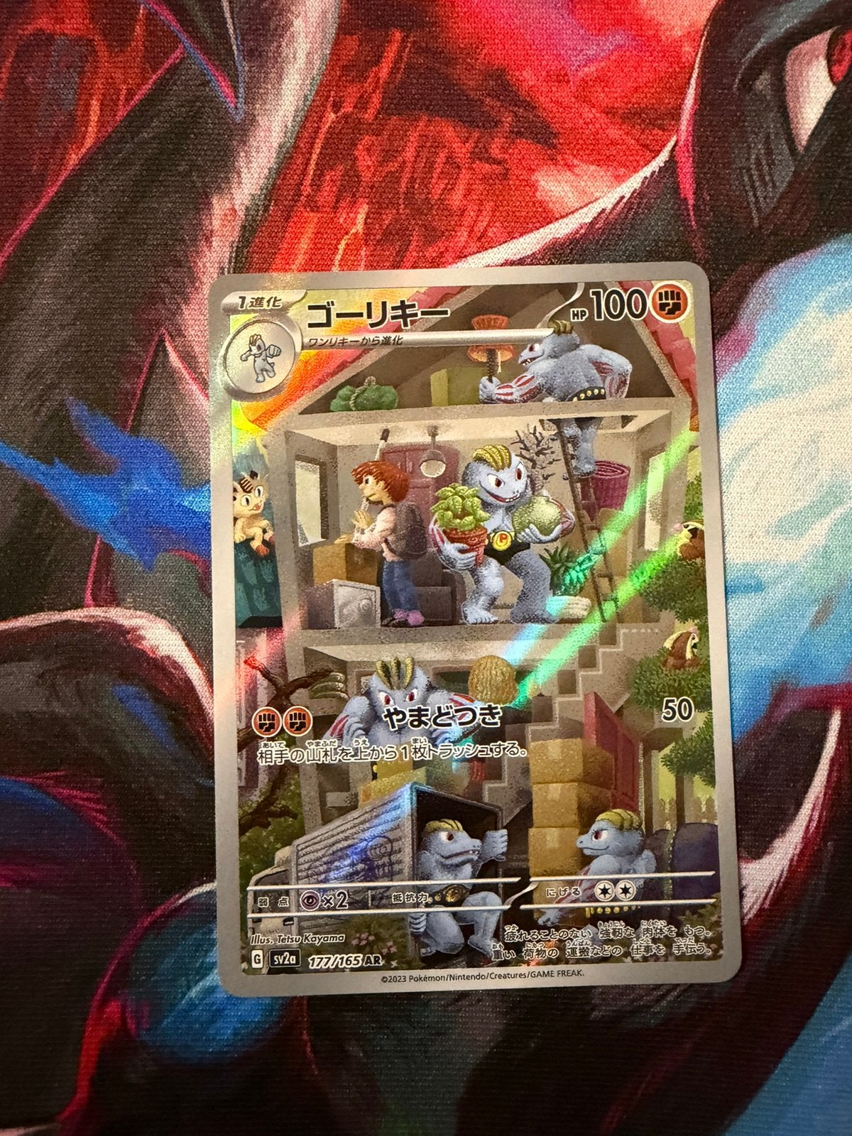Pokemon kaart, Ophalen of Verzenden