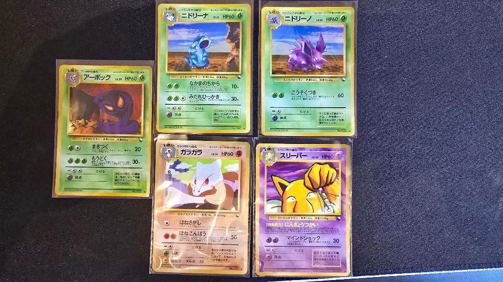 Pokémon Vending series lotje! NM+ (prijs in beschrijving), Ophalen of Verzenden, Zo goed als nieuw, Meerdere kaarten