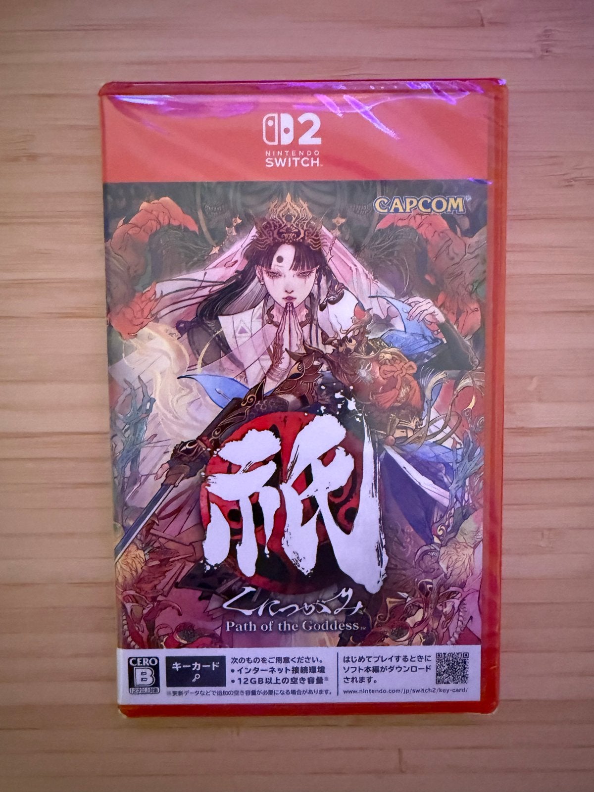 Kunitsu-Gami: Path of the Goddess - Nintendo Switch 2 - New, Ophalen of Verzenden, Nieuw