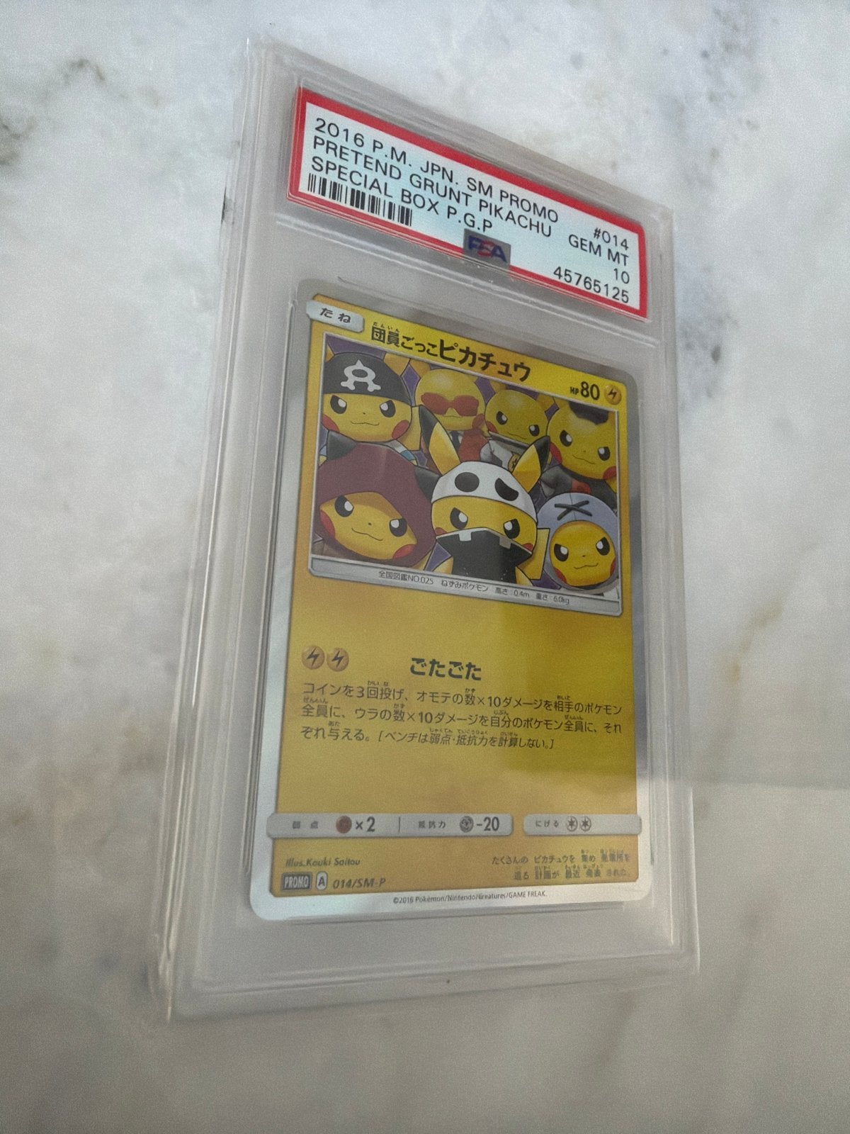 PSA 10 Pretend Grunt Pikachu 2016 JPN SM Promo #014, Ophalen, Nieuw, Losse kaart