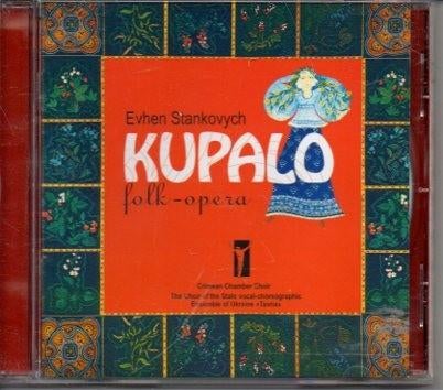 Stankovych:  Kupalo  / Mikhailevskij, Ophalen of Verzenden, Modernisme tot heden, Zo goed als nieuw, Opera of Operette