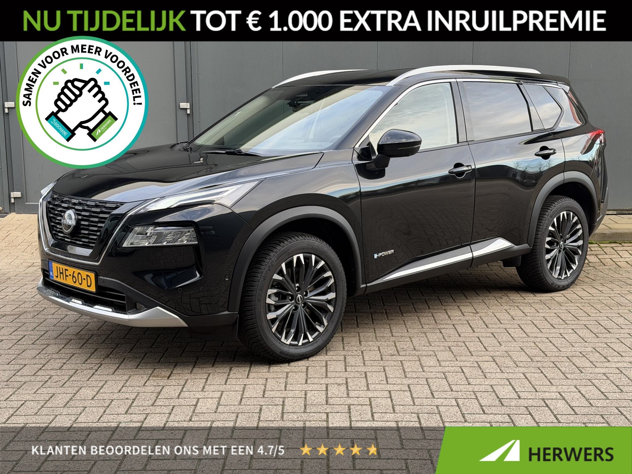 Nissan X-Trail 1.5 e-4orce Tekna 4WD / Gratis Vaste Trekhaak, Auto's, Automaat, 1497 cc, 2 kWh, Zwart