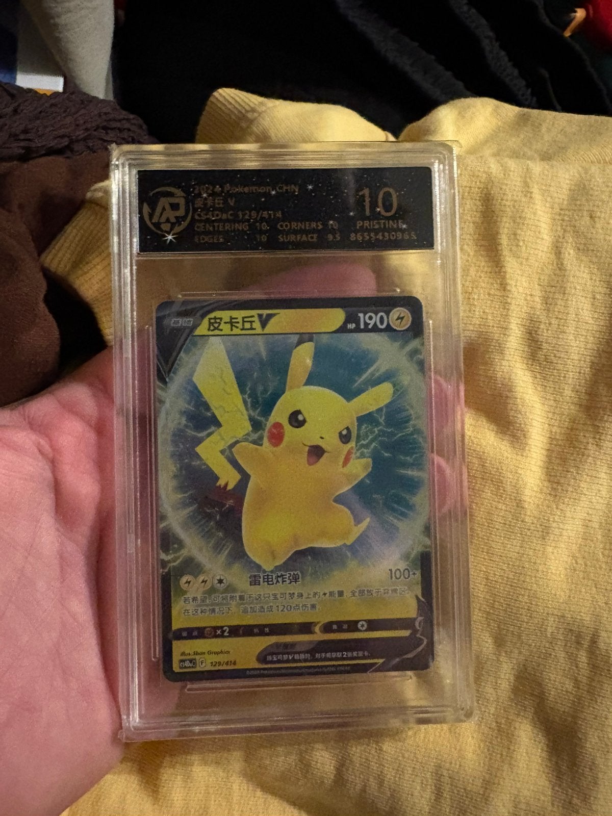 Pikachu v grade 10, Ophalen of Verzenden, Zo goed als nieuw, Meerdere kaarten, Foil