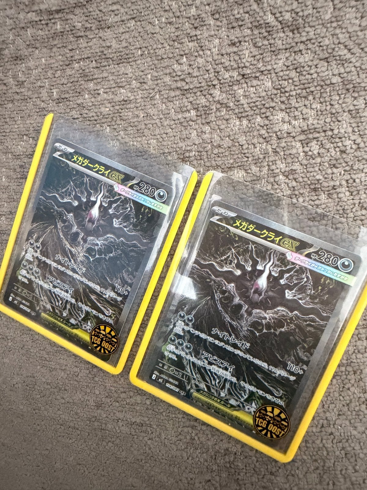 2x Mega Darkrai EX Pokémon Kaart (Japans), Verzenden, Zo goed als nieuw, Losse kaart