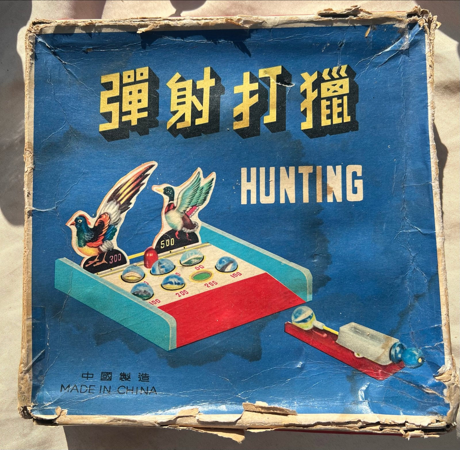 Vintage "Hunting" knikkerspel - Gemaakt in China, Ophalen