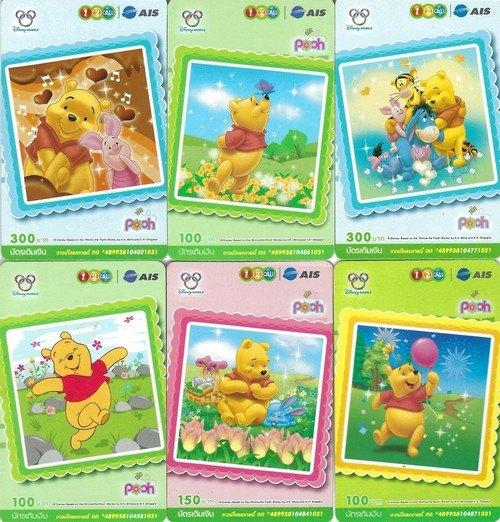 Disney " Winnie The Pooh " ( Set 3 ), Ophalen of Verzenden, Winnie de Poeh of vrienden, Gebruikt, Beeldje of Figuurtje