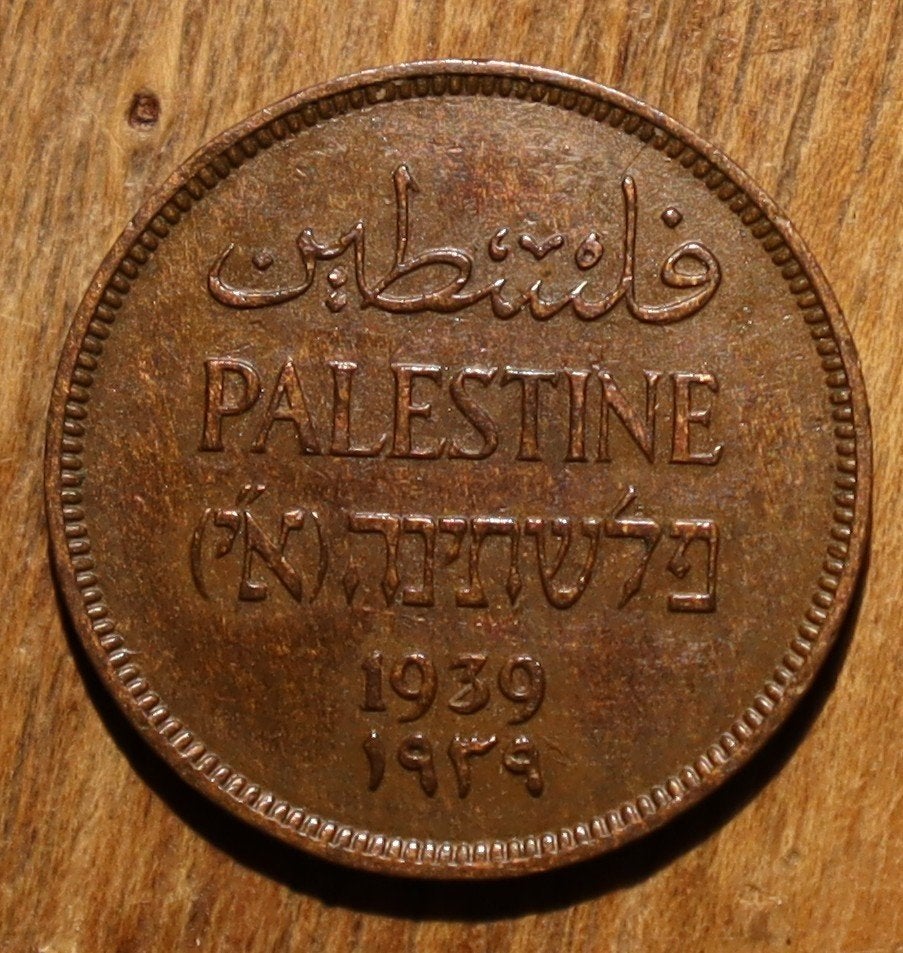 MIL - Palestine / Palestina - 1939 - KM#1, Verzenden, Midden-Oosten, Losse munt