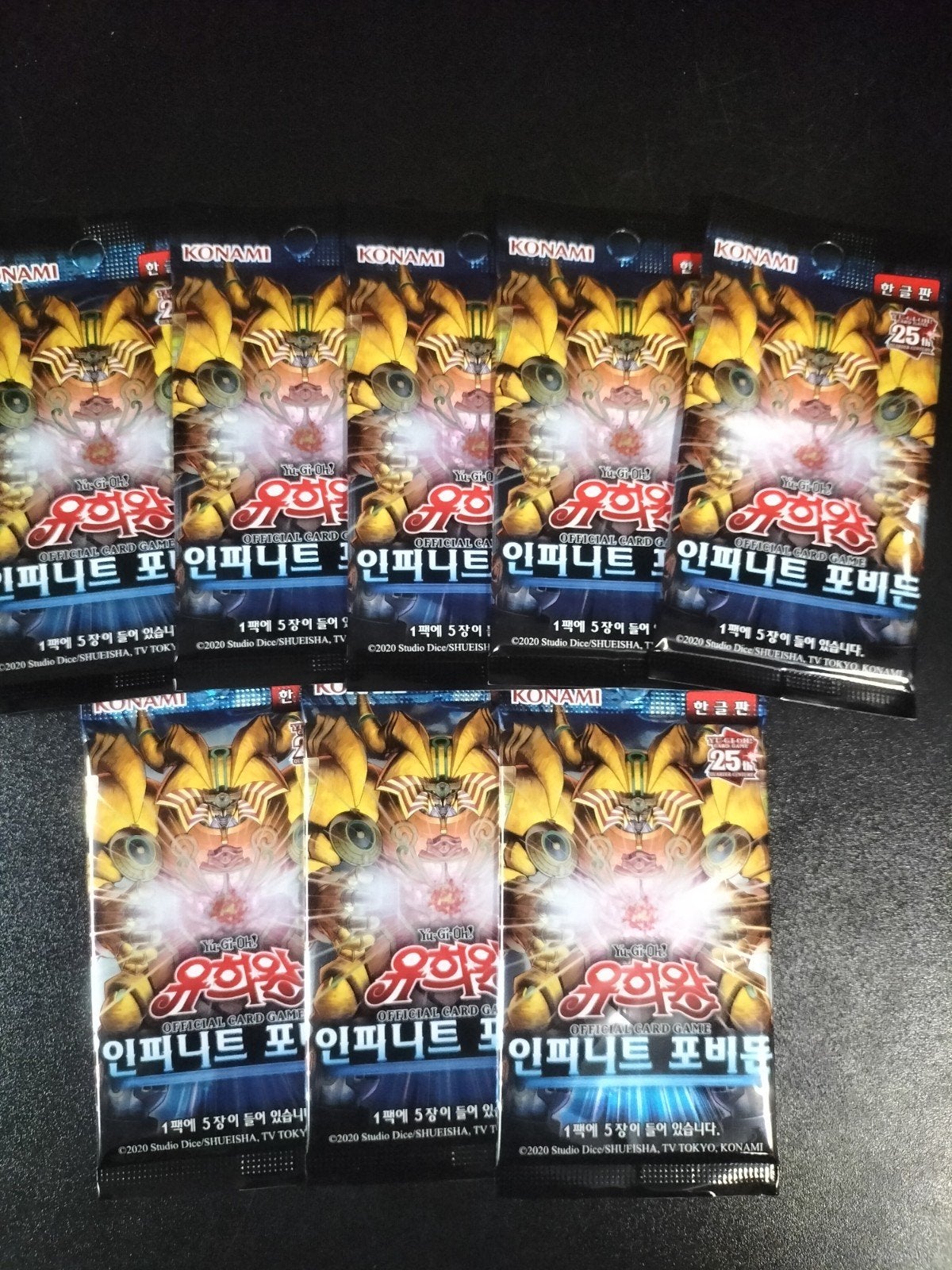 Yu-Gi-Oh! Infinity Phobidon Booster Packs, Ophalen of Verzenden, Nieuw, Booster